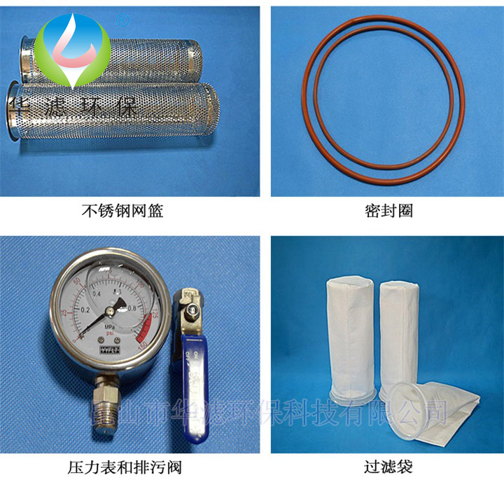燭式過濾器 燭式過濾器